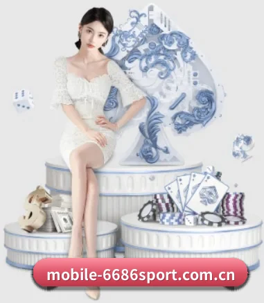 6686 APP 界面